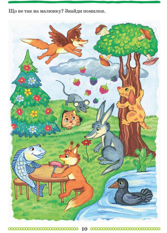 Школа рассуждений. Мышление No Brand (359374220)