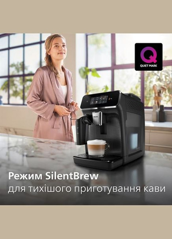 Кофемашина EP2330/10 Philips (336955755)