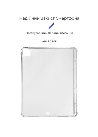 Чехол Air Force with pencil holder для iPad Pro 12.9 (2022/2021/2020) (ARM62552) ArmorStandart (260339453)