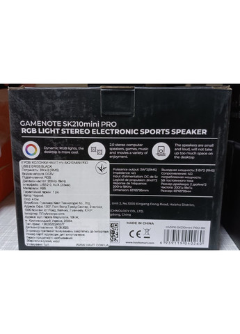 Ігрові колонки HV-SK210 mini PRO USB 2.0 RGB Black Havit (361440422)