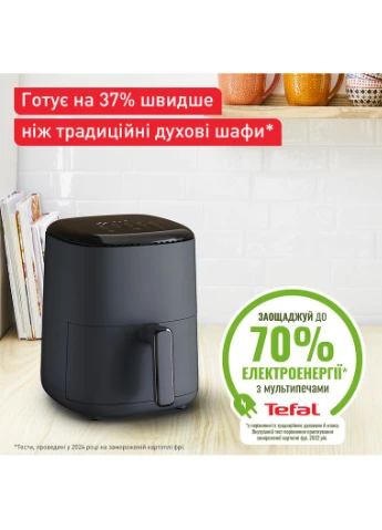 Мультипечь Easy Fry Compact EY145B10 Tefal (393534058)