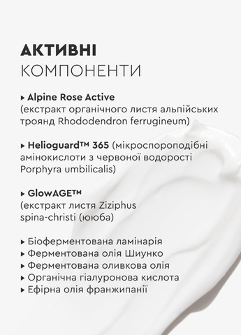 Крем денний для обличчя Омолодження шкіри / Запобігає появі зморшок Day Cream AGE CONTROL 50 мл White Mandarin (333709316)