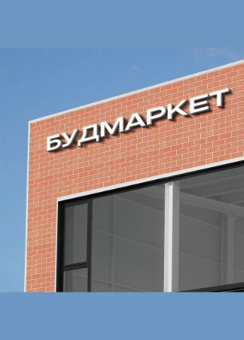 Фасадна PU панель 415*15*3800мм (D) SW00001721 Sticker Wall (304264661)