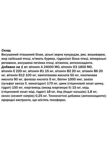 SensiCat для кошек с чувствительным пищеварением (33/18)10кг Josera (369929596)