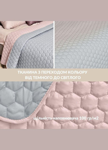 Покривало на ліжко Silhouette 220x240 двостороннє міцне стібка тканини антиалергенне м’ята IDEIA (343053480)