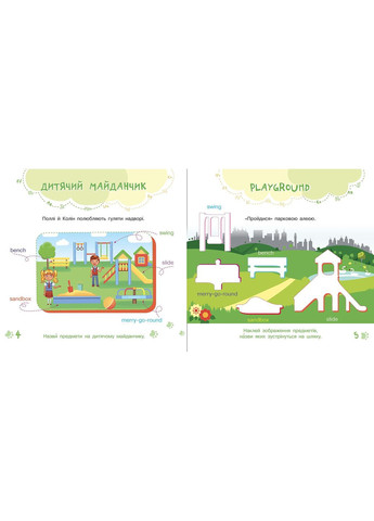 Out and about No Brand (368829133)