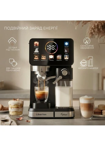 Кофеварка-эспрессо LCM-2210 Liberton (401280902)