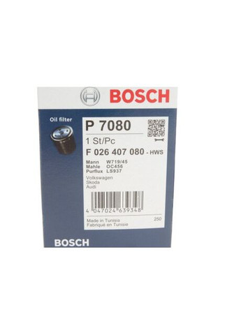 Фильтр масляный двигателя AUDI A3,A4,A5 (пр-во ) F026407080 Bosch (366109230)