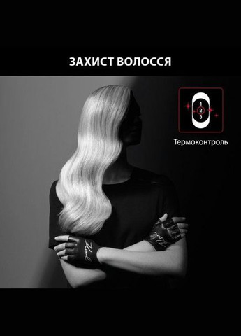 Фен STUDIO DRY x KARL LAGERFELD CV581LF0 Rowenta (332961377)