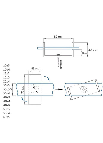 Держатель полосы до 50 мм универсальный металлический No Brand (364956097)
