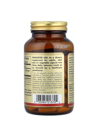 Гліцин, 500 мг, Glycine,, 100 вегетаріанських капсул Solgar (326055204)