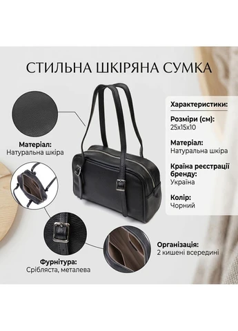 Женская сумка-клатч из натуральной кожи черная прямоугольная через плечо с регулируемыми съемными ручками 70981 Vintage (401955969)
