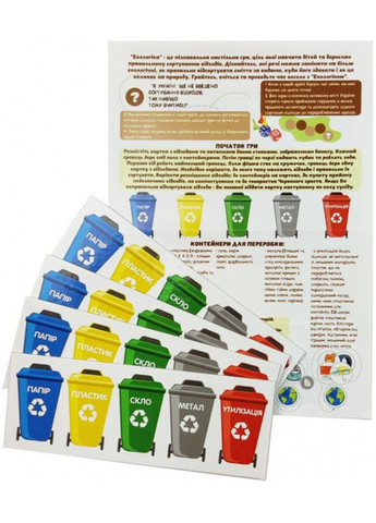 Детская настольная обучающая игра "Экология"(1319-UM) укр. языке УМНЯШКА (333708992)