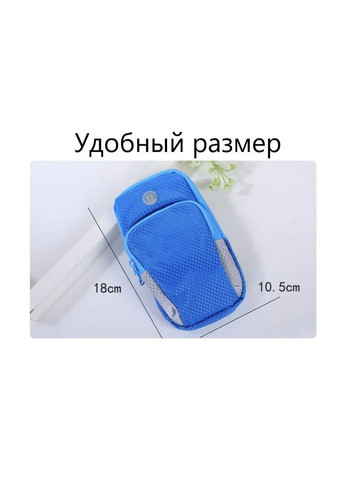 Сумка-чохол для телефону, ключів, на руку, для бігу, велоспорту "HandBag" яскрава ( ) China (366874824)