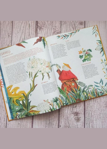 Фантастические животные со всего мира. Автор - Екатерина Степаненко ( ) Моноліт (365843887)