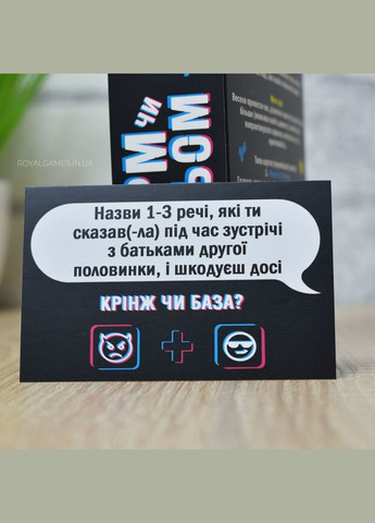 Настольная игра "Норм или стрем Кринж или база" PLR-0045 PLAYROOM (342330226)