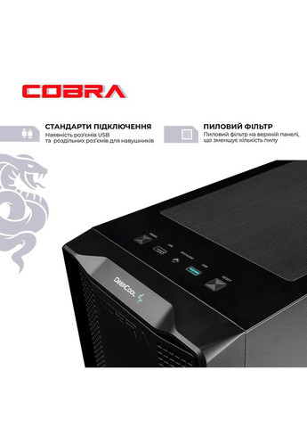 Комп'ютер Gaming (A97X.64.S1.96XT.21645) Cobra (357210306)