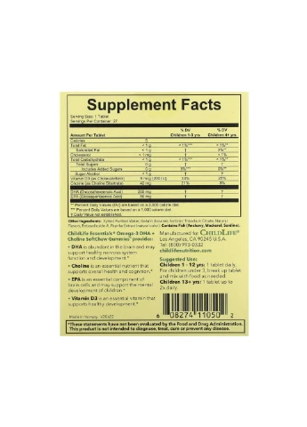 Комплекс жирних кислот Omega-3 DHA + Choline - 27 tabs Natural Passion Fruit ChildLife (315733683)