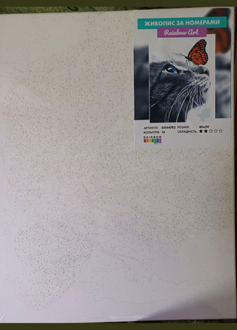 Картини за номерами коти Картини в цифрах Тварини 40х50 Картина-розфарбування по номерах Кішка з метеликом GX44782 Rainbow Art (308989206)