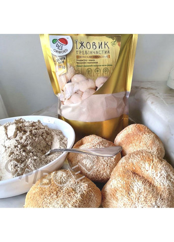 Їжовик гребінчастий "ЗОЛОТА ЛІНІЯ" - 150 грам. МАКСИМАЛЬНИЙ ЕФЕКТ! Висушений та перемелений. GRIBOED Їжовик у порошку (371764003)