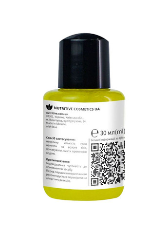 Гель для душe Lemon kurd, міні, 30 мл Lapush (342714612)