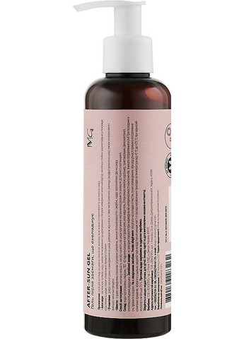 Охладительный гель после загара After-Sun Gel 200ml (973587-43597) MG (368623711)