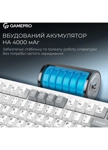 Клавіатура ігрова механічна MK-266-WH Asgard Yord Keychron Super Red Switch Bluetooth 5.2/2.4 ГГц/USB White GAMEPRO (382950332)