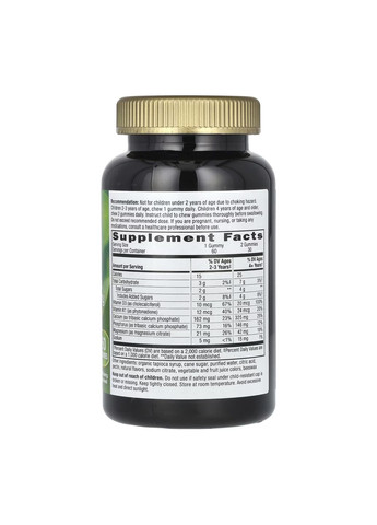 Детские жевательные витамины для роста костей и мышц 60 штук поддержка здоровья детей ProDobro (368989218)