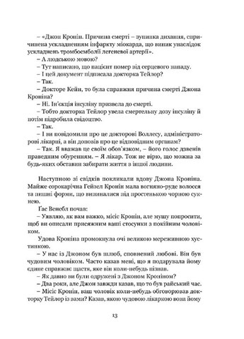 Ніщо не вічне Видавництво "Апріорі" (370151037)