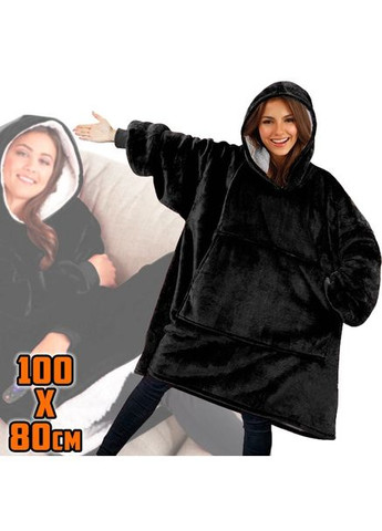 Толстовка плед с рукавом и капюшоном 100 х 80 см Huggle Hoodie оверсайз, теплый худой с большим карманом для рук Good Idea (304140648)