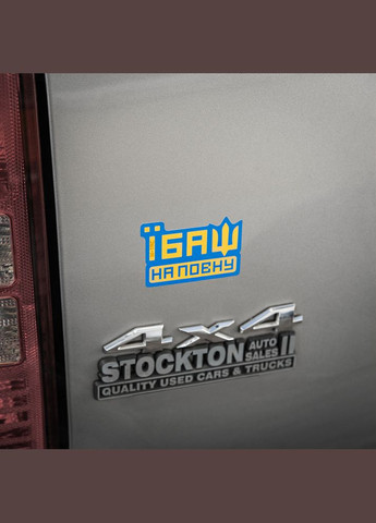 Наклейка Ибаш по полной Blue M-TAC (315148399)