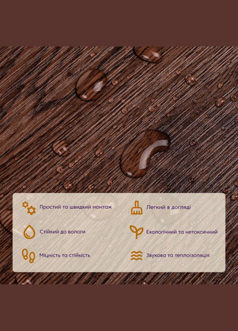 Самоклеющаяся виниловая плитка венге, цена за 1 шт. СВП-011 Матовая (3DPanda-1130) Sticker Wall (323155257)