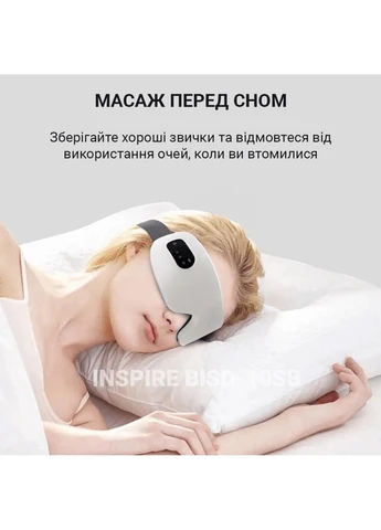 Массажер для глаз BISD-10SB Inspire (301406890)