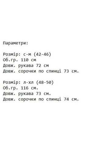 Темно-зеленая классическая, повседневный, кэжуал, вечерний рубашка в клетку FINO Mode с длинным рукавом
