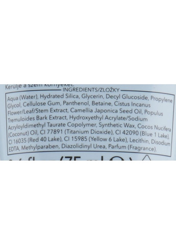 Крем-паста против угрей очистительная Jeju 75ml (749877-3695) Ziaja (368605901)