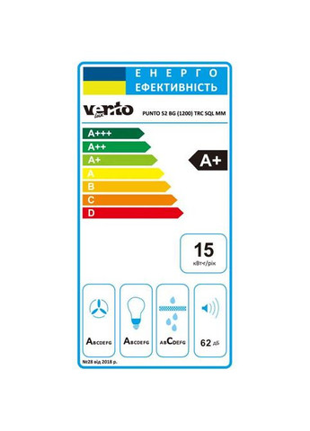 Витяжка PUNTO 52 BG (1200) TRC SQL MM Ventolux (306580919)