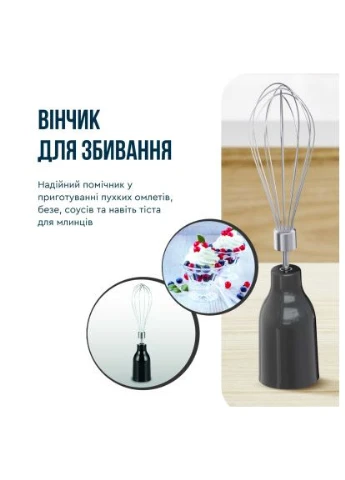 Блендер HB67G830 Tefal (396885867)