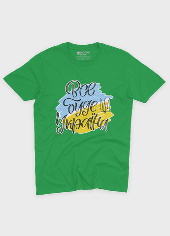 Зеленая демисезонная футболка для мальчика с патриотическим принтом все будет украина (ts001-4-keg-005-1-100-b) Modno