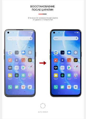 Гидрогелевая пленка для OPPO Reno5 (ARM59499) ArmorStandart (265532974)