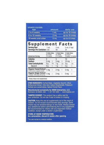 Кропова вода проти кольків, для немовлят від 2 тижнів, 120 мл Mommy's Bliss (361858664)