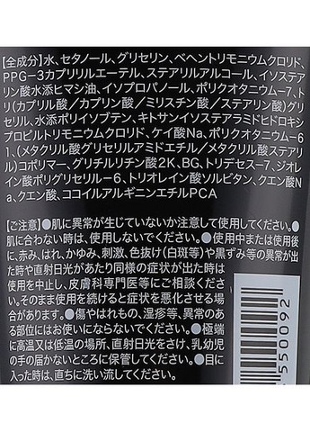 Бальзам для захисту волосся та шкіри голови Protect Treatment 200ml (1322064-31105687) MONNALI (368638970)