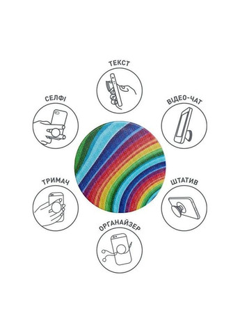 Держатель POP 005 Радуга (9998866457100) Luxe Cube (368588743)