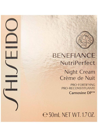 Shiseido Ночной крем для лица Benefiance NutriPerfect Night Cream 50ml (2-475872) — Крем, Франция (369789027)