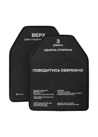 Розвантажувальний жилет Ukrarmor (333721967)