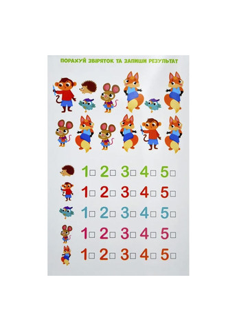 Интерактивная книга "Твоя первая книга" цвет разноцветный CB-00286250 TK Group (363237021)