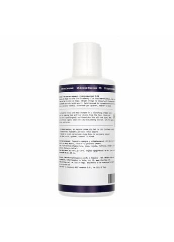 Шампунь з чорницею для блиску True Blueberry, 500 мл City of Dogs (355928996)