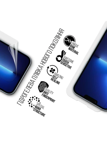 Гидрогелевая пленка для Apple iPhone 14 Plus/13 Pro Max (ARM60110) KLB ArmorStandart (390054662)