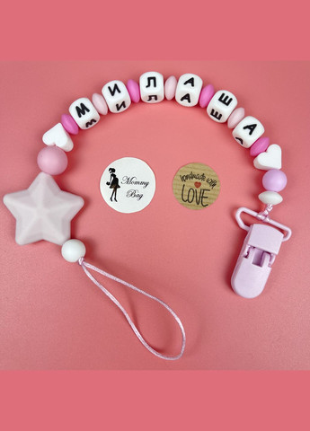 Именный силиконовый грызунок Зайчик розовый со звездочками Mommy Bag (280941834)