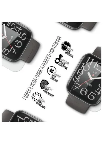 Плівка захисна (ARM78110) ArmorStandart Amazfit Bip 5 Unity 6 pcs (388933060)