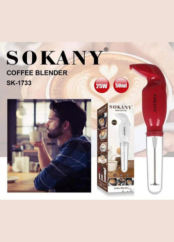 Ручний спінювач капучинатор SK-1733 для збивання молока 25 Вт Червоний Sokany (296925811)